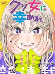 漫画《全职猎人》海报