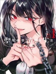 漫画《棋魂》海报