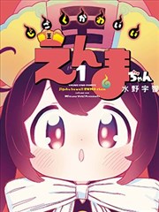 漫画《吞噬星空》海报