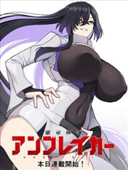 漫画《刀剑神域》海报