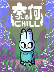 漫画《黑色四叶草》海报