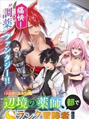 漫画《蜡笔小新》海报