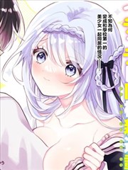 漫画《星辰变》海报