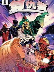 漫画《海猫鸣泣之时》海报