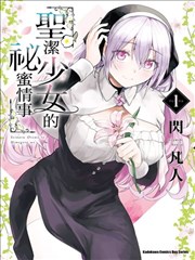 漫画《我的英雄学院》海报