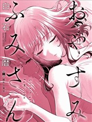 漫画《剑风传奇》海报