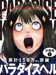 漫画《关于我转生变成史莱姆这档事》海报