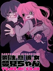 漫画《钢之炼金术师》海报