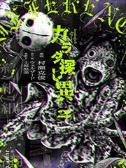 漫画《幽游白书》海报