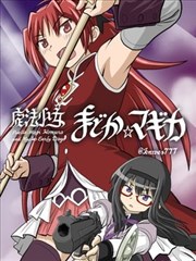 漫画《福星小子》海报