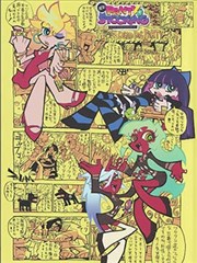 漫画《加速世界》海报