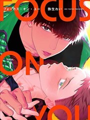 漫画《约定的梦幻岛》海报