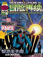漫画《银魂》海报