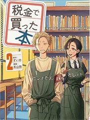 漫画《猎人×猎人》海报