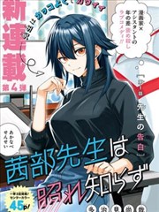 漫画《食戟之灵》海报